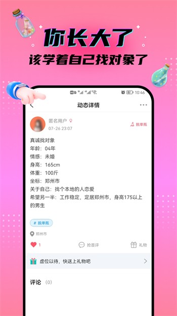 快狗视频软件免费下载免费版下载