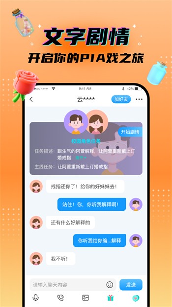 快狗视频软件免费下载免费版下载