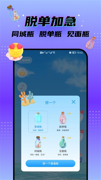 快狗视频软件免费下载免费版下载