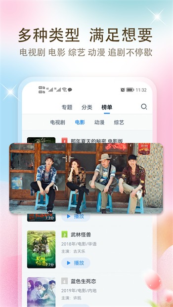 宅男夜晚利器app