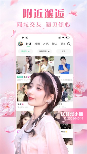 992tv影视app下载安装免费