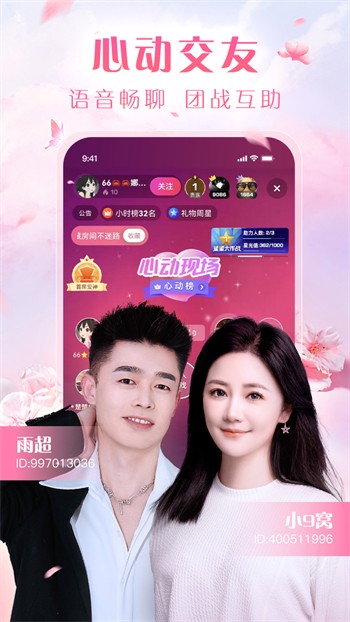 992tv影视app下载安装免费