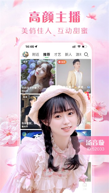 992tv影视app下载安装免费