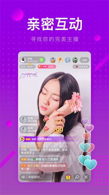 草蜢视频在线观看免费观看安卓版