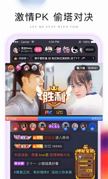 桃花社区下载