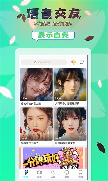 晚上睡不着看点害羞的东西下载下载