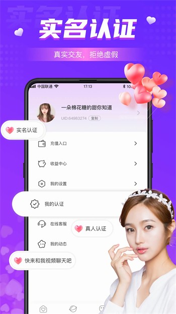 魅影9.1直播apk在线下载免费版下载