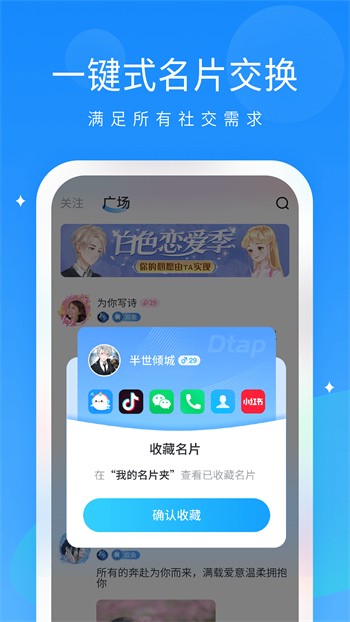 两个人的www免费高清视频免费版下载