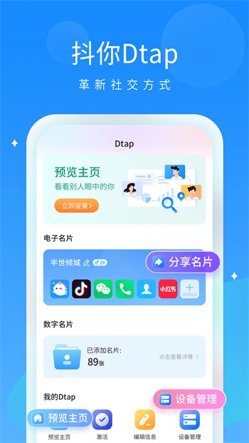 两个人的www免费高清视频免费版下载