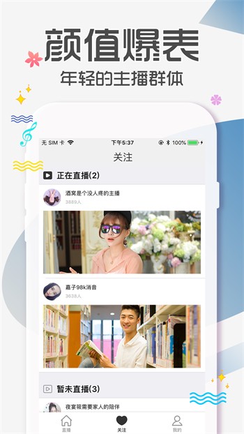 不良网app下载地址下载