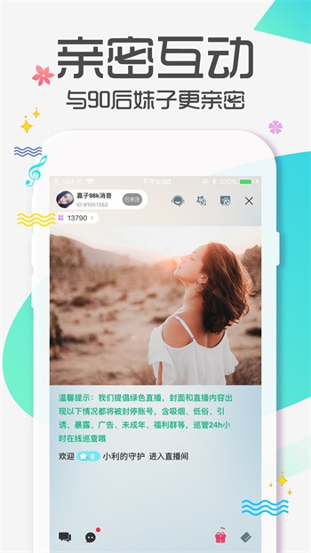 不良网app下载地址下载