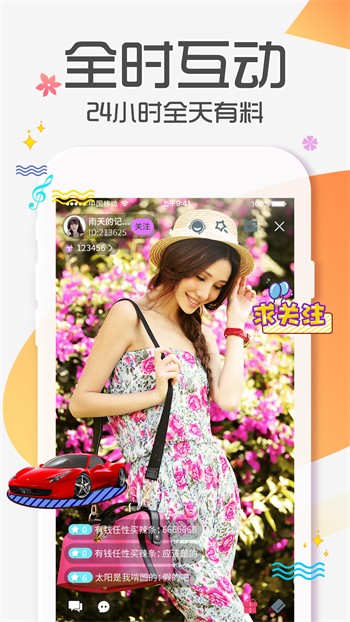 不良网app下载地址下载