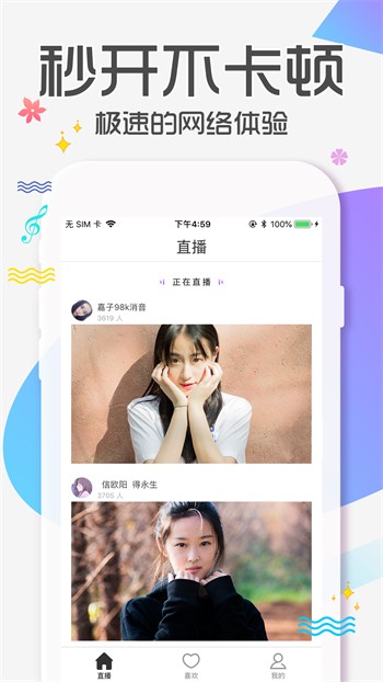 不良网app下载地址下载