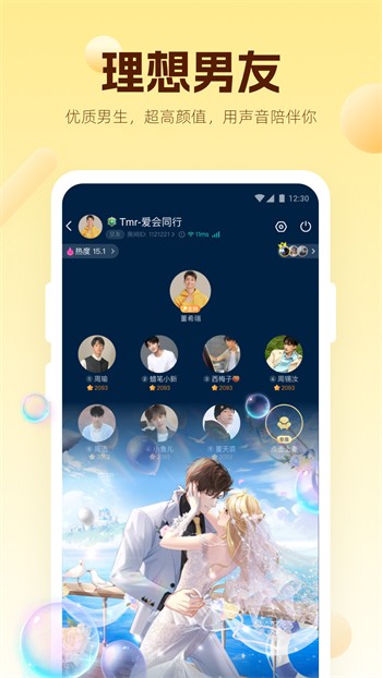 蓝莓直播最新版