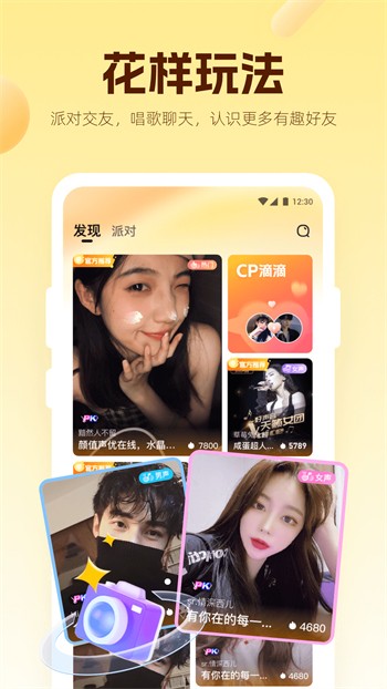 蓝莓直播最新版
