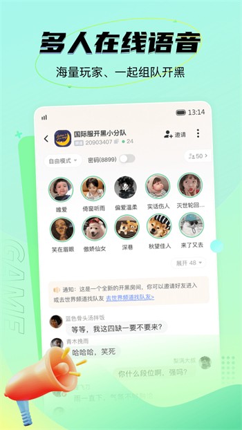 青橙视频直播