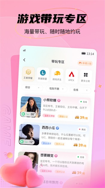 青橙视频直播