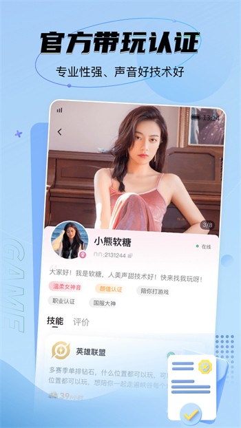 青橙视频直播