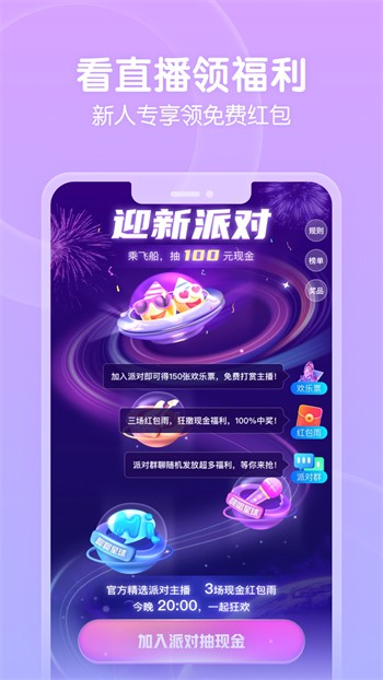 野花视频在线观看全集版