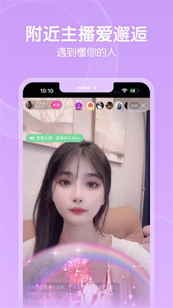 野花视频在线观看全集版