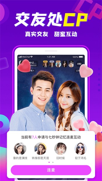 漫放影视2024最新版安装