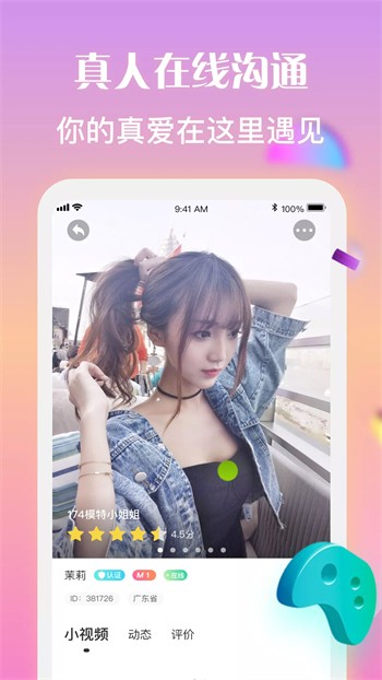 芒果视频下载免费下载大全无广告app最新版下载