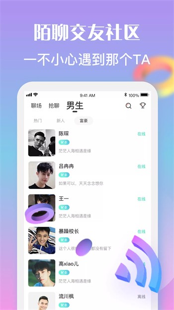 芒果视频下载免费下载大全无广告app最新版下载