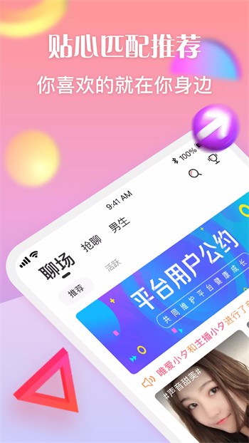芒果视频下载免费下载大全无广告app最新版下载