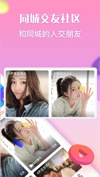 芒果视频下载免费下载大全无广告app最新版下载