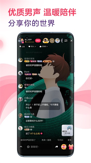欲女直播app软件下载入口视频下载