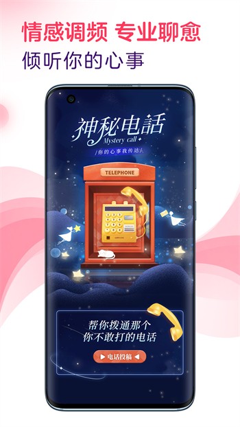 欲女直播app软件下载入口视频下载