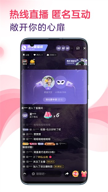 欲女直播app软件下载入口视频下载