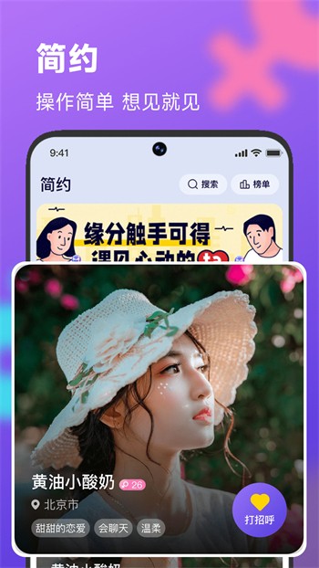 靠比较好的短视频软件下载app下载安装苹果手机