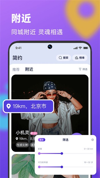 靠比较好的短视频软件下载app下载安装苹果手机