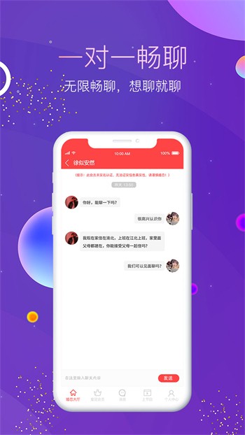 樱桃视频影院在线播放下载