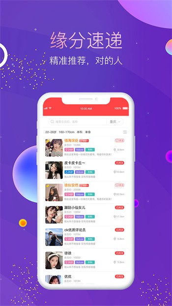 樱桃视频影院在线播放下载