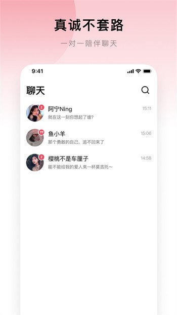 樱桃视频影院在线播放下载