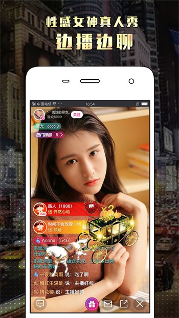 字母极乐园手机版下载入口
