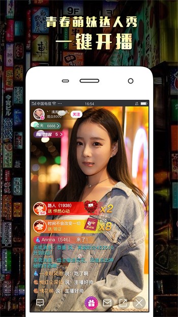 字母极乐园手机版下载入口