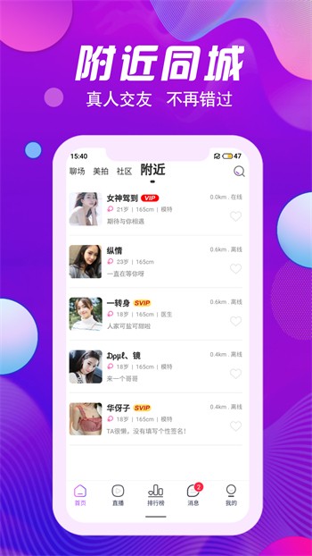 樱桃直播下载