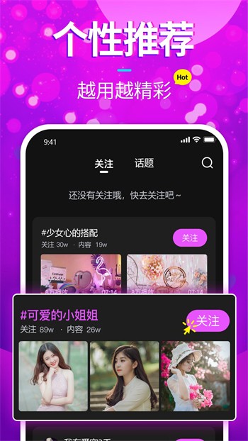 菠萝菠萝蜜视频在线观看7