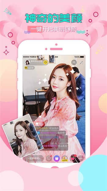 香蕉视频下载appios