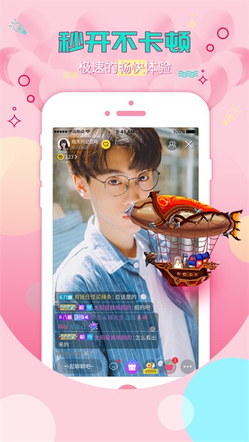 香蕉视频下载appios