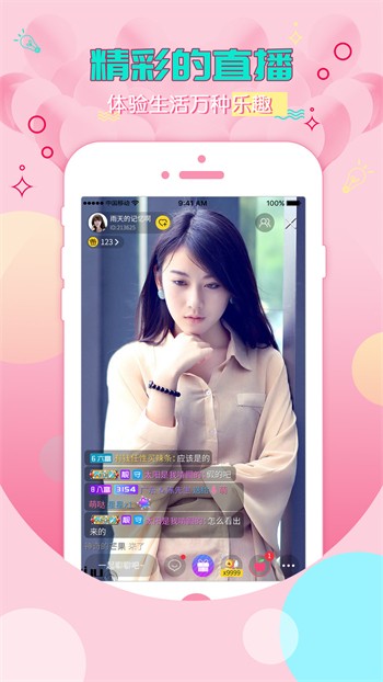 香蕉视频下载appios