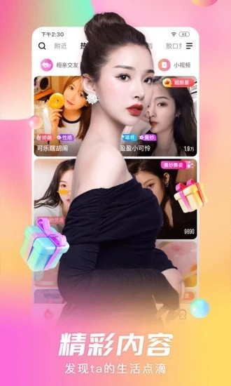 银杏视频yxsp_v5.apk2022下载