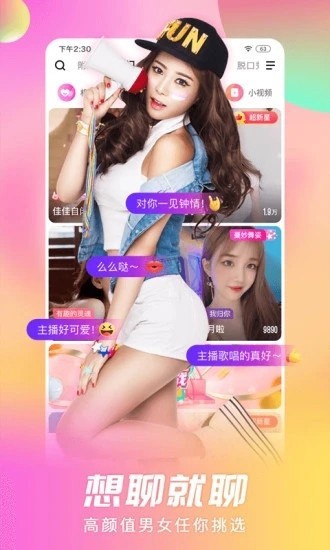 银杏视频yxsp_v5.apk2022下载
