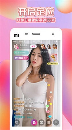 老司机短视频lsjtvapp最新版