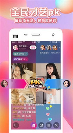 老司机短视频lsjtvapp最新版
