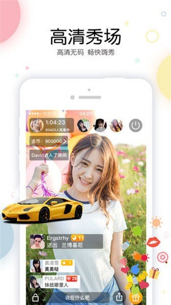 YSL千人千色T9T9T90完整版免费下载
