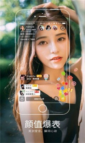 叼嗨直播安装包免费下载在线观看
